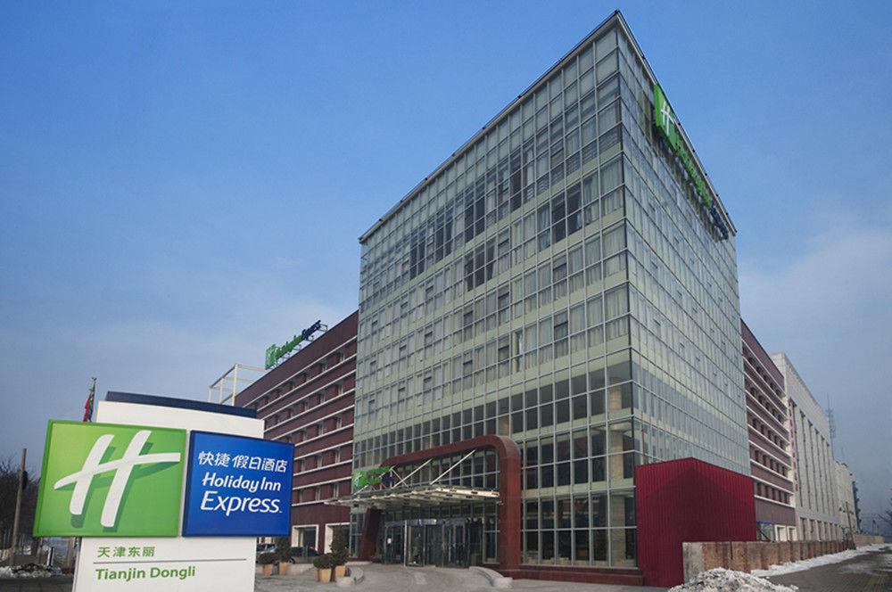 Holiday Inn Express Tianjin Dongli, An Ihg Hotel ภายนอก รูปภาพ